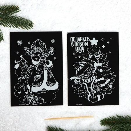 New Year's engraving "New Year! Snow Maiden ", with a color effect, 2 pcs-2