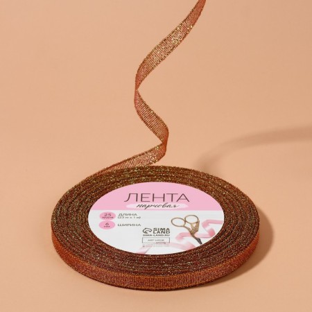 Brocade tape, 6 mm, 23 ± 1 m, pink color No. 014