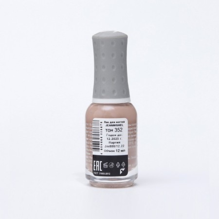 Nail polish jeanmishel, tone 352, coffee with milk, matte, 12 ml