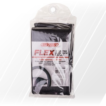 SkyWay Flex-5 braid, eco-leather, size m, black, s01109006-9