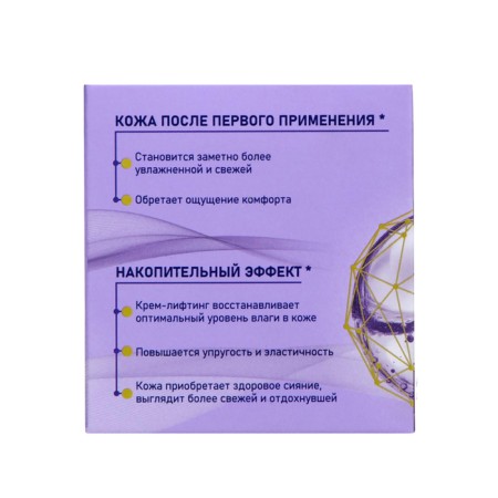 Aquatel day cream for dry and sensitive skin, 50 ml-3