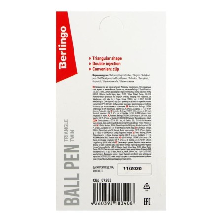 Ballpoint handle Berlingo "Tiangle Twin", 0.7 mm, needle rod, blue 309748-1