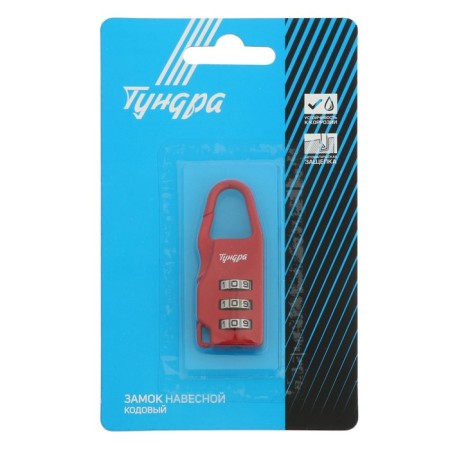 Castle of hinged code tundra ZK002, red-3