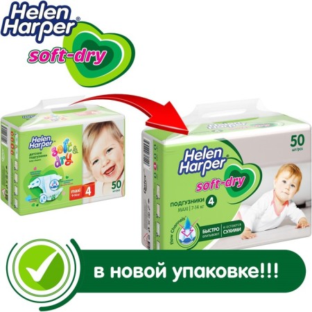 Children's diapers Helen Harper Soft & Dry XL (15-30 kg), 40 pcs.-2