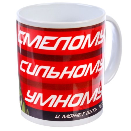 Sublimation mug, 350 ml "bold, strong, smart", avengers-1