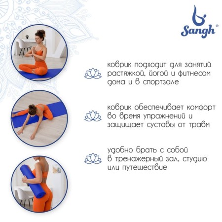 Sangh yoga rug, 173x61x0.4 cm, dark blue color-2