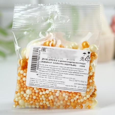 Sprinking confectionery soft: yellow, white, 50 g.-3