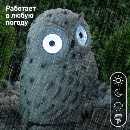 Lamp Garden era on the sunny battery "Polar owl" Led, IP54-4