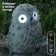 Lamp Garden era on the sunny battery "Polar owl" Led, IP54