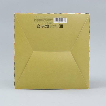 Gift folding box, packaging, "chamomile", 18 x 18 x 18 cm-6
