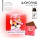 Dairy chocolate "I..." on a card with a scretch-layer, 5 g.