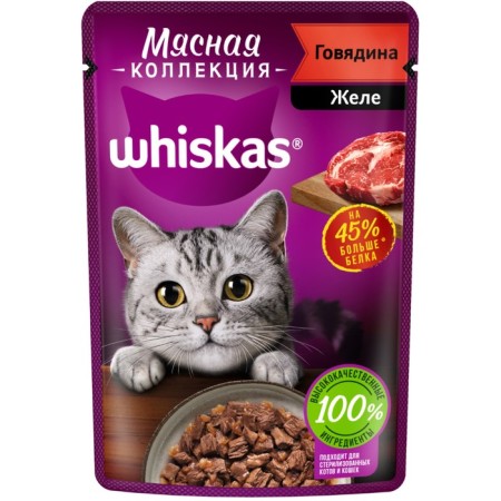 WHENSHIC FORM WHISKAS Meaty for cats, beef, 75 g-10
