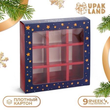 Folding box under 9 sweets, “Christmas tree, Gori!”, 13.7 x 13.7 x 3.5 cm-5