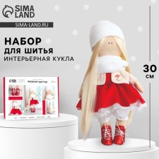 Sewing kit. Interior doll 