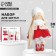 Sewing kit. Interior doll "Gerda", 30 cm