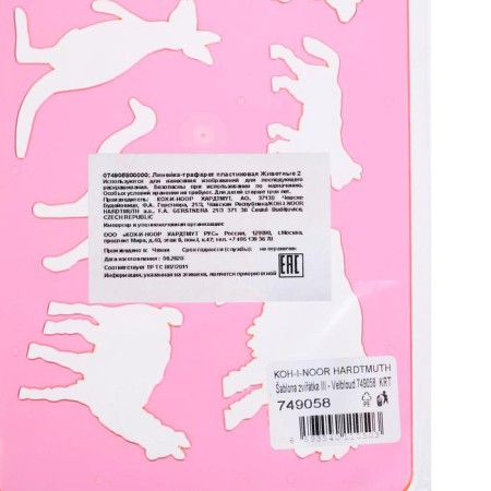 Stencil Koh-I-Noor, "Animals III"-2