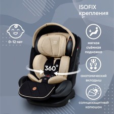 Car seat children's rotary Sweet Baby Suburban 360, ISOFIX mount, group 1/2/3 (0-36 kg), brown color