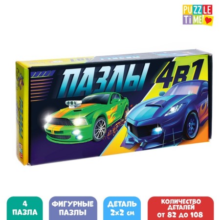 A set with curly puzzles 4 in 1 "Night Race"