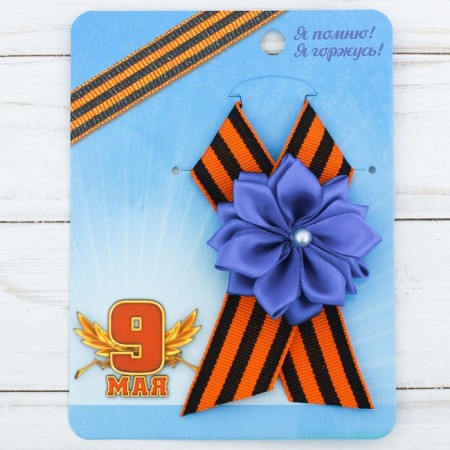 Icon with tape and blue flower on Victory Day "May 9"
