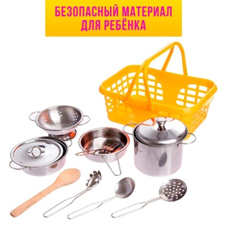 A set of metal dishes "Super Chef", with an apron and a cap, in a basket, mix-4