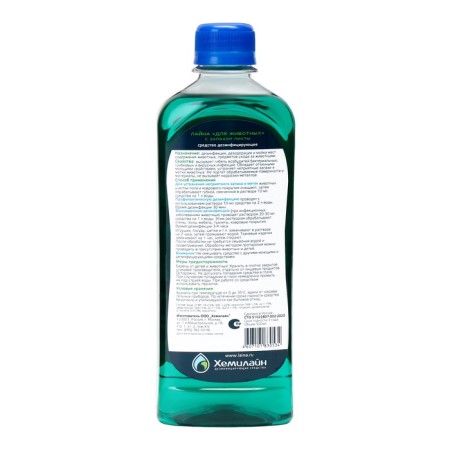 Professional Line means for disinfection and cleaning of premises, 500 ml-5