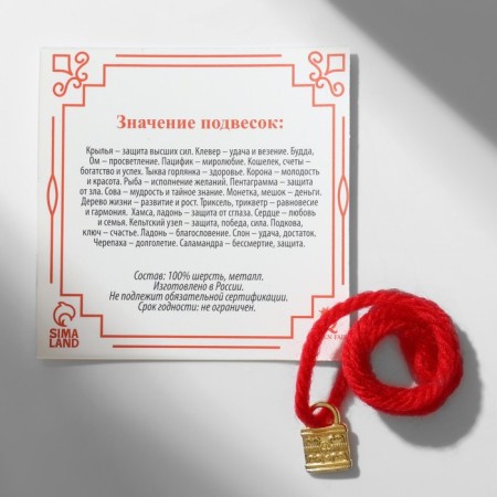 Bracelet-reinforcing “red thread” woolen, to protect, lock, color black gold, 30 cm-2