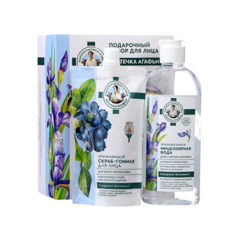 Gift set for the "first -aid kit Agafia"