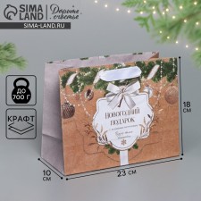 Craft horizontal package 