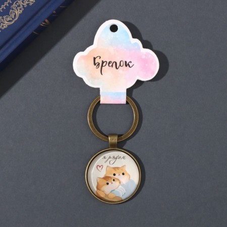 Tail glass, metal "Circle. Cat. I am near" D = 3 cm-3