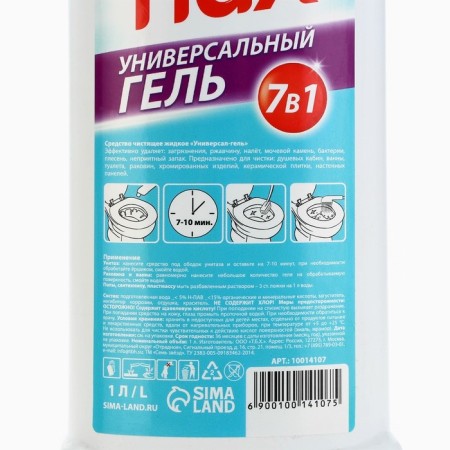 Universal FLUX plumbing, concentrate, 1 liter-3