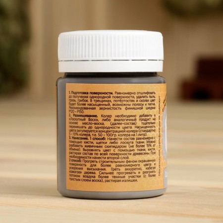 Cauline Paste light gray for patchwork wax 50 g-2