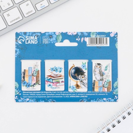 Magnetic bookmarks on the score for the graduation "Good luck, graduate!" 4 pieces-3