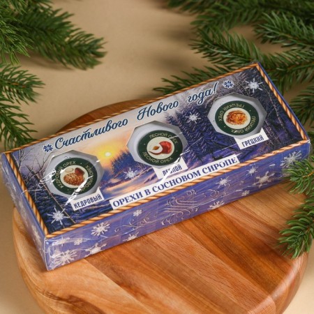 Gift set: “Happy New Year” Nuts in pine syrup, 90 g (3 pcs. X 30 g).-2