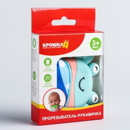 Mitten Mittle "Krabik", on Velcro, Mix color, crumb I-8