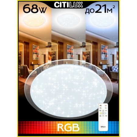 Lamp of the Citilux “Sputnik” CL734680G, 1x68W, LED, white color-1