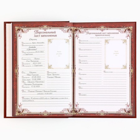 Gift set of a genealogy book in the box "Every day"-14