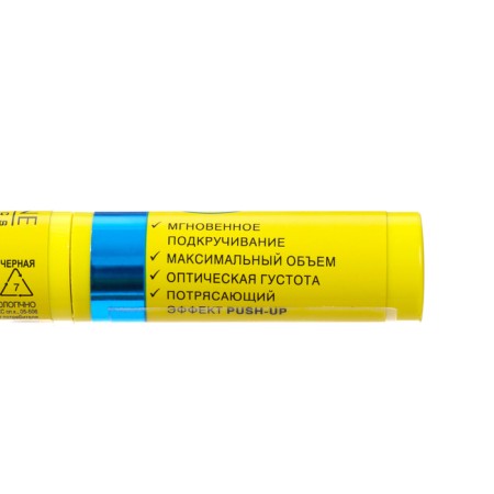 Eveline Extension Volume Eleeters, Push-Up X 10 effect-4