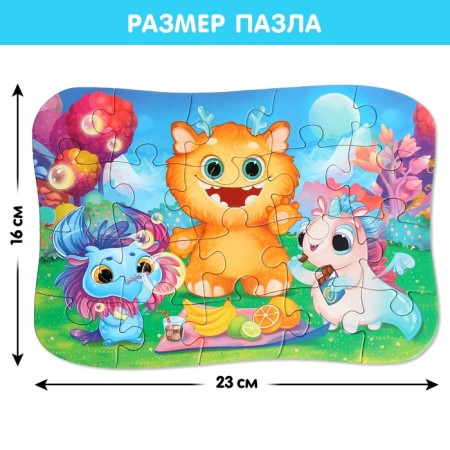 Maxi Puzzles "Fantastic picnic", 20 details-1