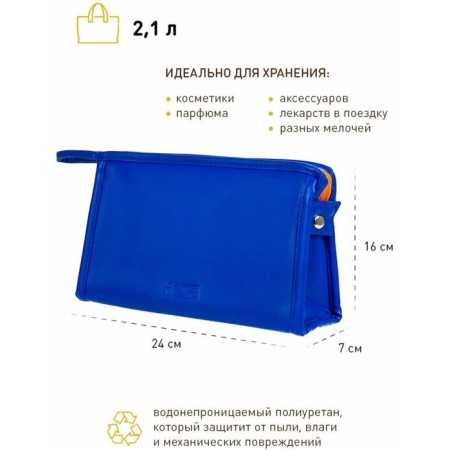 Cosmetic bag, 24x7x16 cm, blue-orange-3