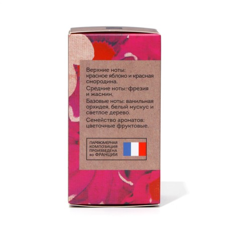 Women's perfumery water Vegan Love Studio Modern Queen, 50 ml (based on Modern Princess (Lanvin)-3