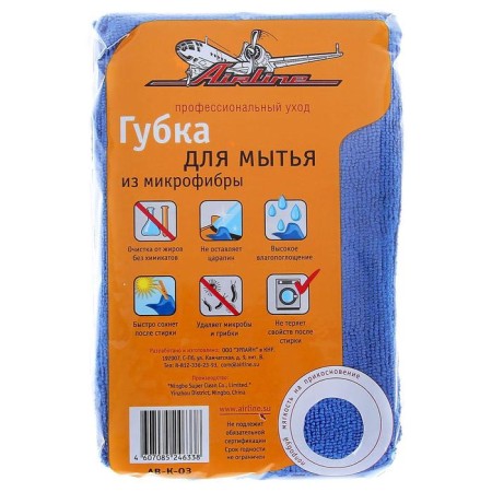 Brick washing sponge, from microfiber-1