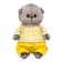 Soft toy "BABY BABY in a winter pajamas", 20 cm