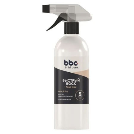 Fast Wax Bibicare, 500 ml