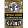 Tactical medicine. First aid in the conditions of hostilities. Katulin A.N.