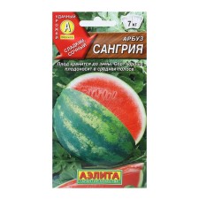 Semen watermelon 