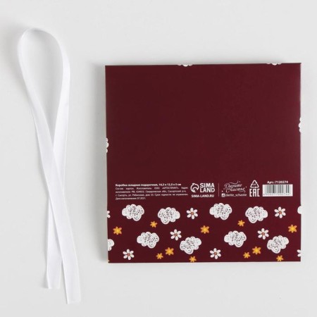 Gift folding box, packaging, “educator”, 16.5 x 12.5 x 5 cm-6