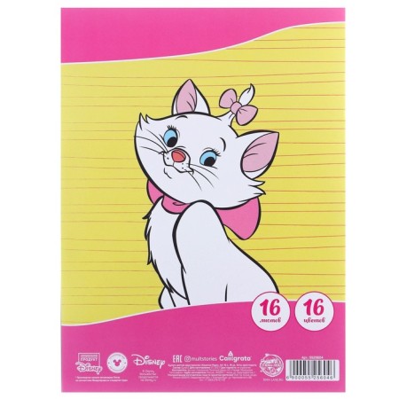 Gift set of first grader, 9 items, cats aristocrats-15