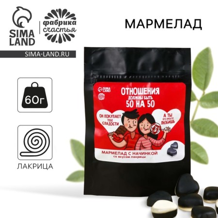 Marmalade Lacurine "Relations 50/50" with filling, 60 g.