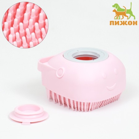 Brush for washing and massage of animals, with a shampoo container, pink