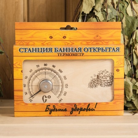 Thermometer is a bath bimetalic open bolt-2T (T 0 +140 C)-8